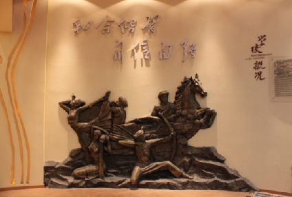 西南民大校史浮雕